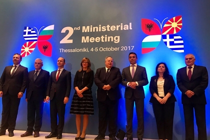 Ekaterina Zaharieva takes part in a meeting of the foreign and interior ministers of Albania, Bulgaria, Greece and the Republic of Macedonia